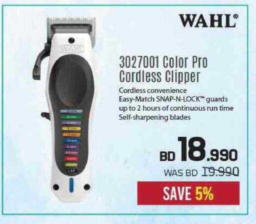 available at شــرف  د ج in البحرين