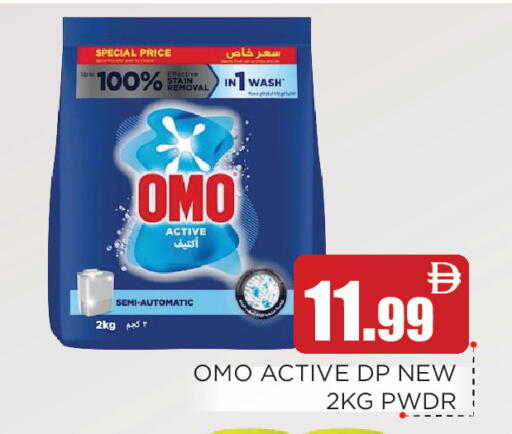 available at عين المدينة هايبرماركت in الإمارات العربية المتحدة , الامارات - الشارقة / عجمان