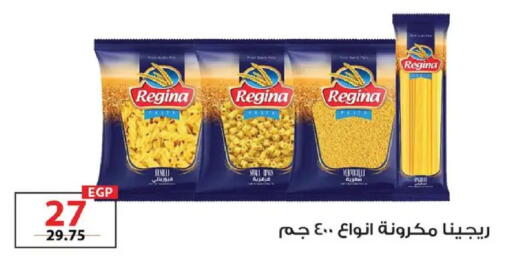 available at  Zahran Market in Egypt - Cairo