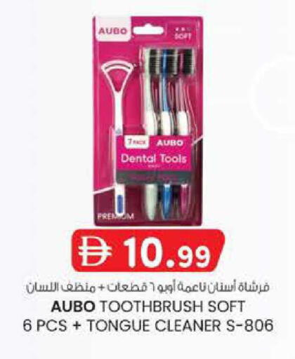 available at K.M Hypermarket in UAE - Abu Dhabi