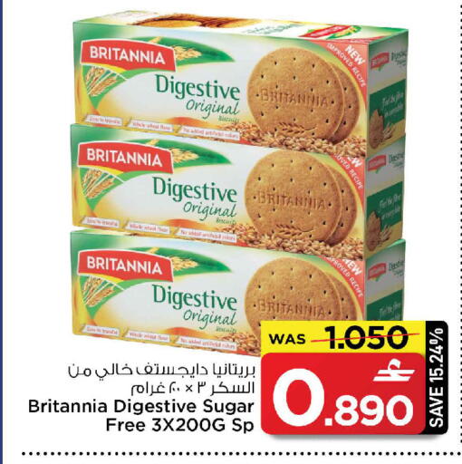 available at مارك & سايف in عُمان - مسقط‎