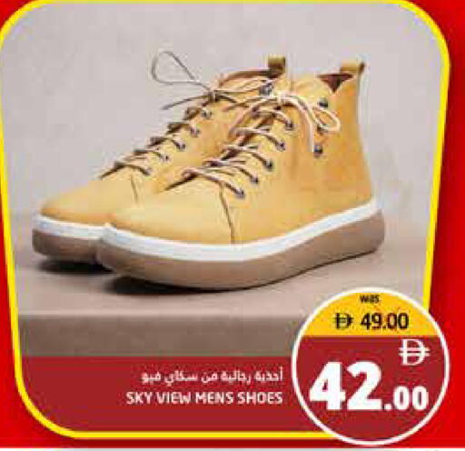 available at هايبر ماركت باسونز in الإمارات العربية المتحدة , الامارات - ٱلْفُجَيْرَة‎