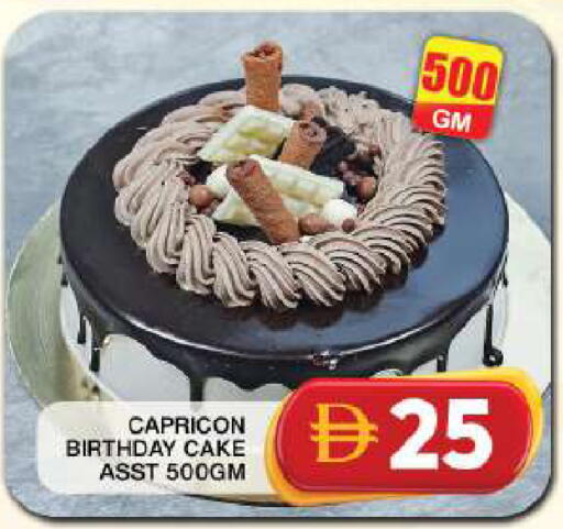 available at Grand Hyper Market in UAE - Dubai