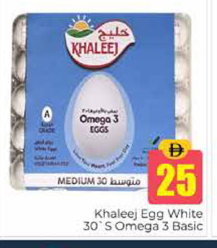 available at هايبر ماركت باسونز in الإمارات العربية المتحدة , الامارات - دبي