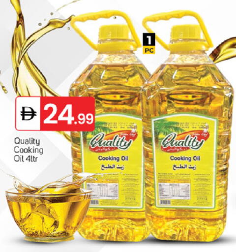 available at TALAL MARKET in UAE - Sharjah / Ajman