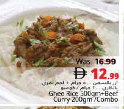 available at هايبر ماركت باسونز in الإمارات العربية المتحدة , الامارات - ٱلْفُجَيْرَة‎