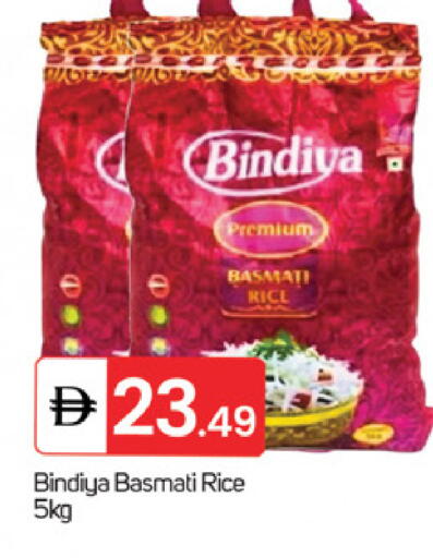 available at TALAL MARKET in UAE - Fujairah