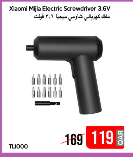 available at آي كونكت in قطر - الضعاين