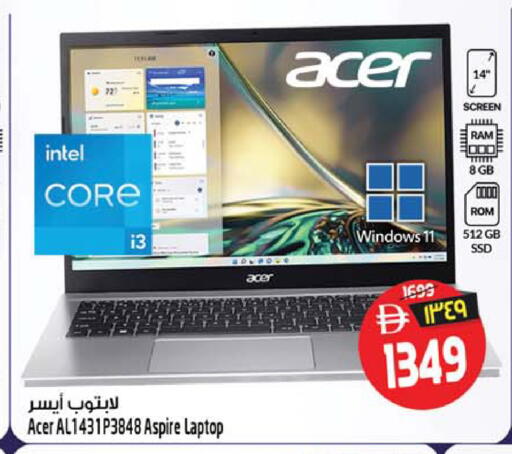 available at سفاري هايبر ماركت in الإمارات العربية المتحدة , الامارات - رَأْس ٱلْخَيْمَة