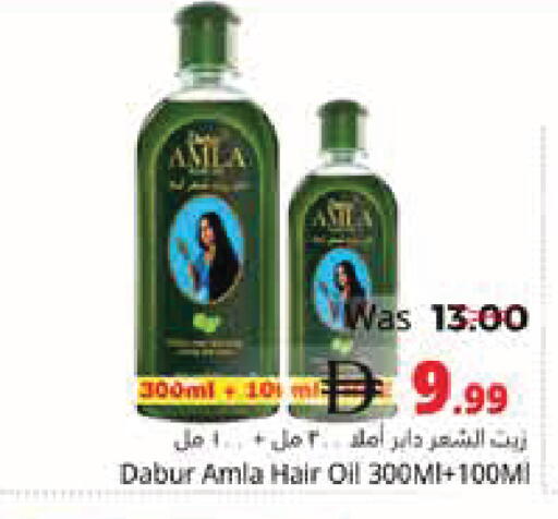 available at Pasons Hypermarket in UAE - Fujairah