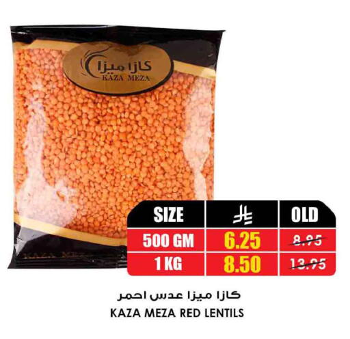 available at Prime Supermarket in KSA, Saudi Arabia, Saudi - Khafji