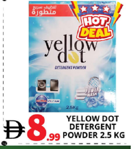 available at اكسبرس المدينة هايبرماركت in الإمارات العربية المتحدة , الامارات - أبو ظبي