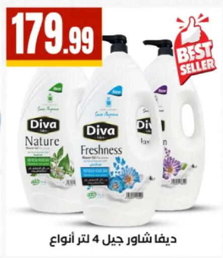 available at El Mahlawy Stores in Egypt - Cairo