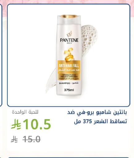 available at صيدليات غاية in مملكة العربية السعودية, السعودية, سعودية - جدة