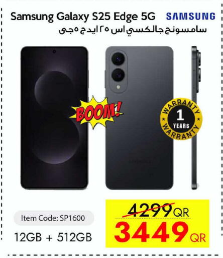 available at آي كونكت in قطر - الشحانية