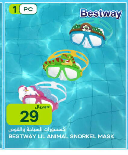 available at شركة الميرة للمواد الاستهلاكية in قطر - الوكرة