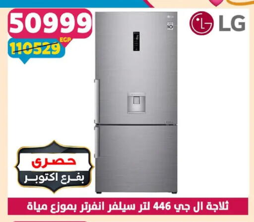 available at Shaheen Center in Egypt - Cairo