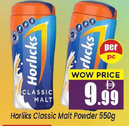 available at نيومارت هايبرماركت in الإمارات العربية المتحدة , الامارات - الشارقة / عجمان