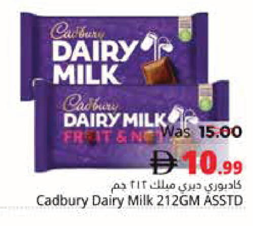 available at هايبر ماركت باسونز in الإمارات العربية المتحدة , الامارات - ٱلْفُجَيْرَة‎