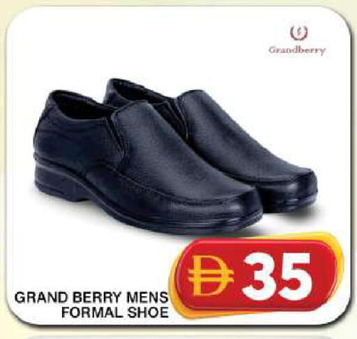 available at Grand Hyper Market in UAE - Dubai