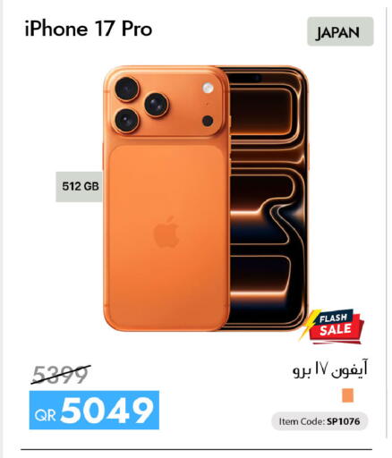 available at CELL PLANET PHONES in Qatar - Doha