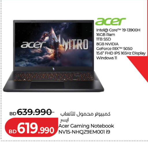 available at لولو هايبر ماركت in البحرين