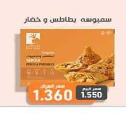 available at جمعية شمال غرب الصليبيخات in الكويت - محافظة الجهراء