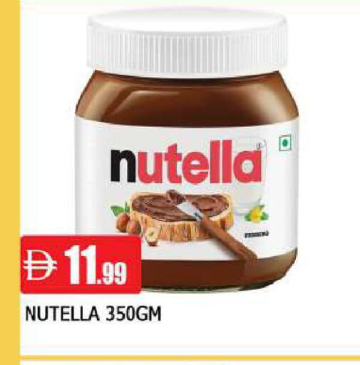 available at AL MADINA in UAE - Sharjah / Ajman