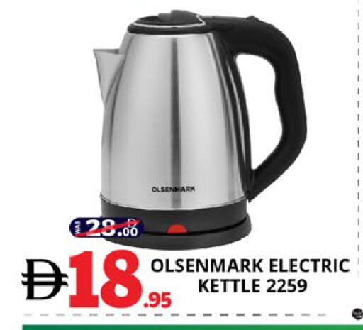 available at اكسبرس المدينة هايبرماركت in الإمارات العربية المتحدة , الامارات - أبو ظبي