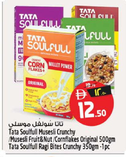 available at سفاري هايبرماركت in الإمارات العربية المتحدة , الامارات - دبي