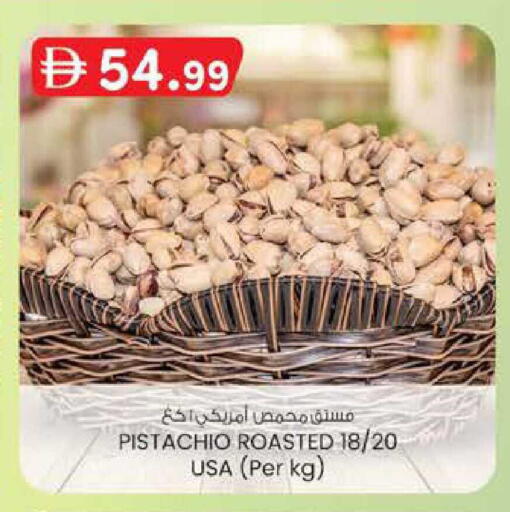 available at ك. إم. هايبرماركت in الإمارات العربية المتحدة , الامارات - أبو ظبي