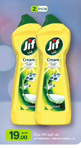 Lemon available at شركة الميرة للمواد الاستهلاكية in قطر - الوكرة