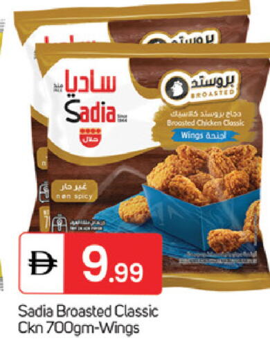 available at TALAL MARKET in UAE - Fujairah