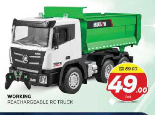 available at المدينة in الإمارات العربية المتحدة , الامارات - الشارقة / عجمان