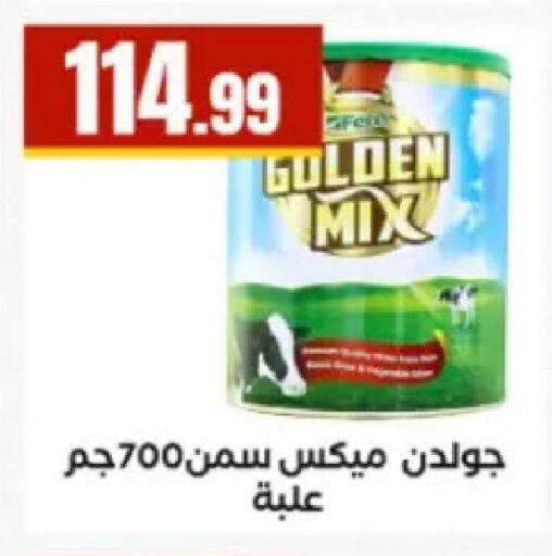 available at El Mahlawy Stores in Egypt - Cairo