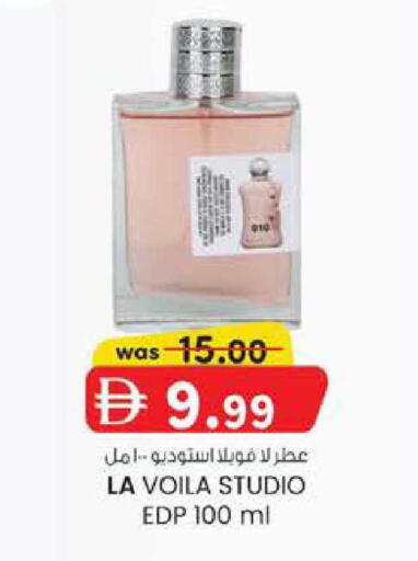 available at ك. إم. هايبرماركت in الإمارات العربية المتحدة , الامارات - ٱلْعَيْن‎