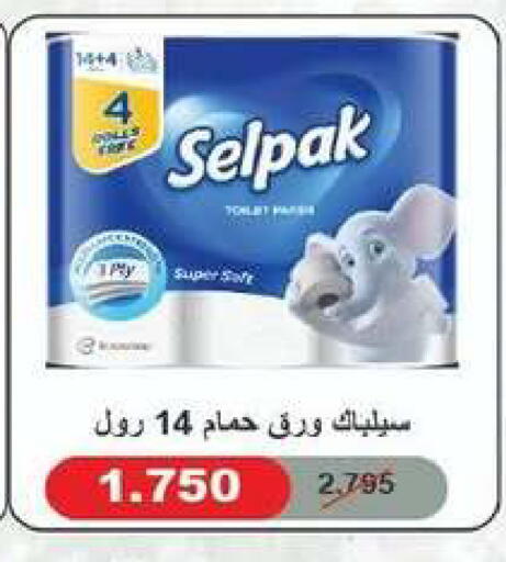 available at جمعية شمال غرب الصليبيخات in الكويت - محافظة الجهراء