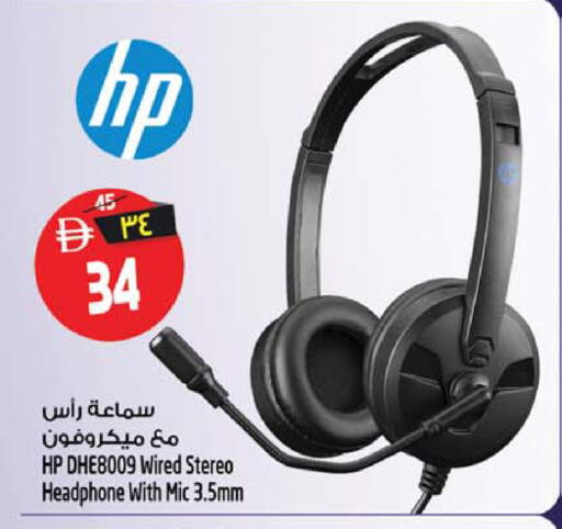 available at سفاري هايبرماركت in الإمارات العربية المتحدة , الامارات - دبي