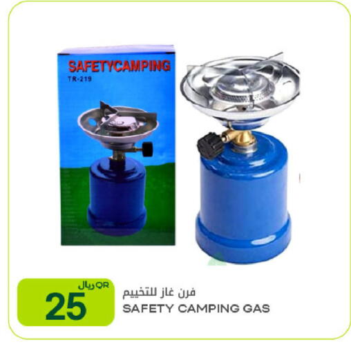 available at شركة الميرة للمواد الاستهلاكية in قطر - الريان