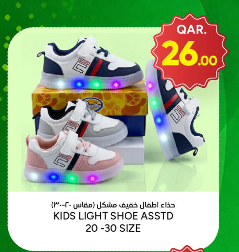 available at باريس هايبرماركت in قطر - الوكرة