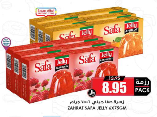 Raspberry Apricot available at أسواق النخبة in مملكة العربية السعودية, السعودية, سعودية - رفحاء