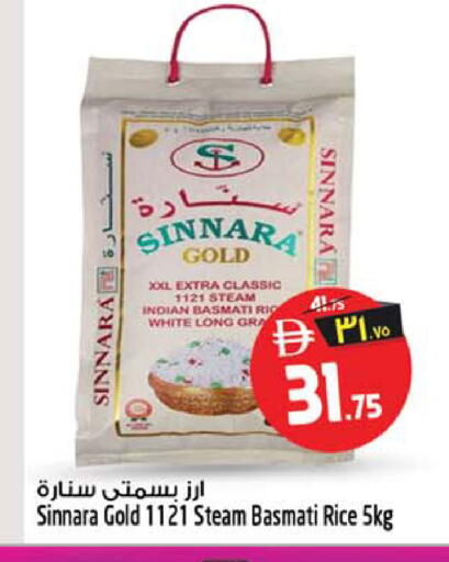 available at سفاري هايبر ماركت in الإمارات العربية المتحدة , الامارات - رَأْس ٱلْخَيْمَة