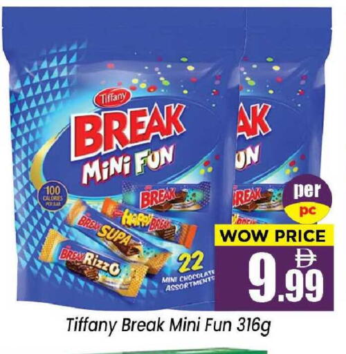 available at نيومارت هايبرماركت in الإمارات العربية المتحدة , الامارات - الشارقة / عجمان