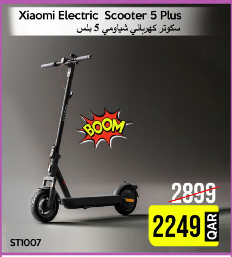 available at آي كونكت in قطر - الوكرة