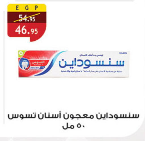 available at الرايه  ماركت in Egypt - القاهرة