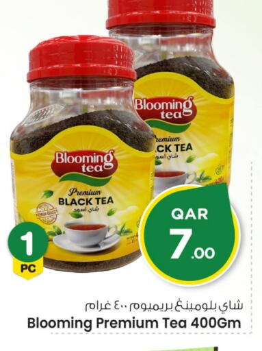 available at مارك & سيف in قطر - الشحانية