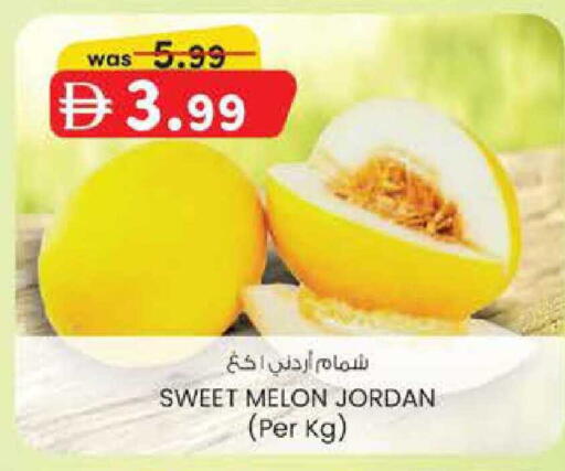 Melon from Jordan available at K M Trading  in UAE - Fujairah