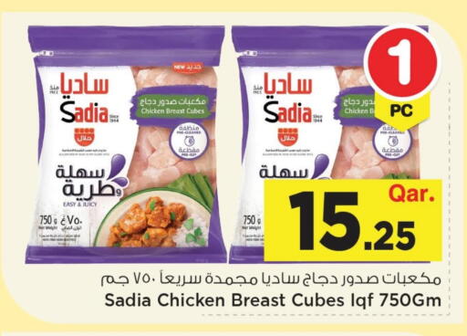 available at مارك & سيف in قطر - الضعاين