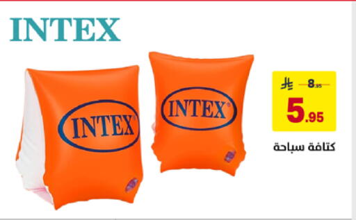 available at على كيفك in مملكة العربية السعودية, السعودية, سعودية - حائل‎