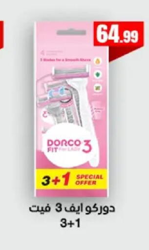 available at MartVille in Egypt - Cairo